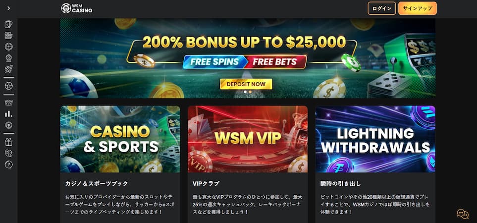 WSM Casino